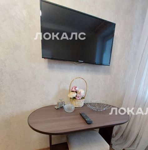 Аренда 1к квартиры на улица Академика Янгеля, 2, метро Аннино, г. Москва