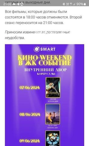 Сдаю 1к квартиру на улица Василия Ланового, 1к1, г. Москва