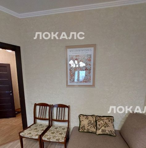 Сдаю однокомнатную квартиру на улица Академика Янгеля, 2, метро Аннино, г. Москва