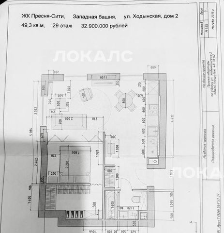 Аренда 1-к квартиры на Ходынская улица, 2, метро Беговая, г. Москва