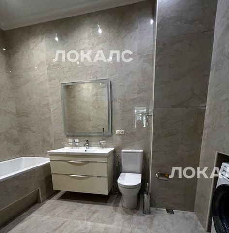 Аренда 3к квартиры на Уланский переулок, 19, метро Чистые пруды, г. Москва