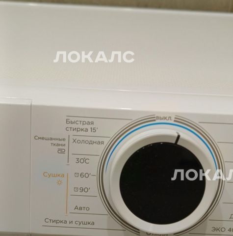 Сдается 2х-комнатная квартира на Михалковская улица, 54, метро Лихоборы, г. Москва