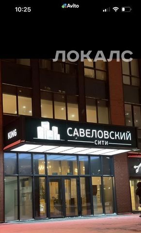 Снять 1-комнатную квартиру на Новодмитровская улица, 2к4, метро Дмитровская, г. Москва