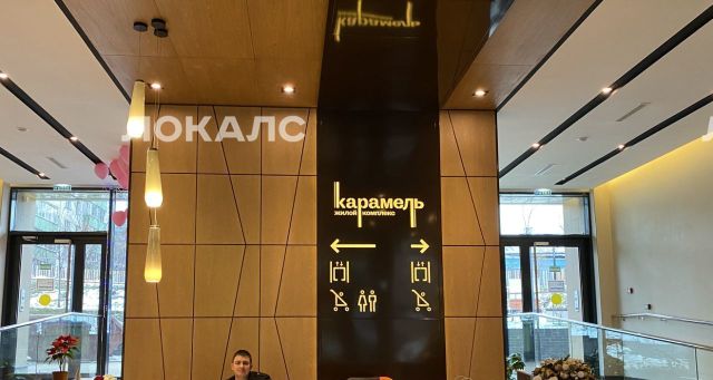 Сдается 1-комнатная квартира на 1-я Квесисская улица, 9, метро Савёловская, г. Москва