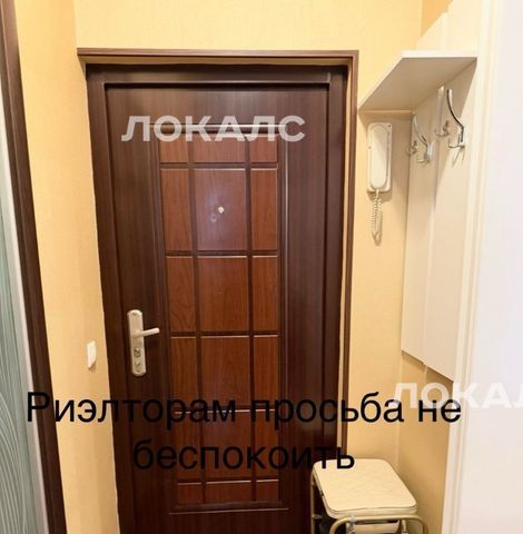 Сдается 1к квартира на улица Новаторов, 38К3, метро Калужская, г. Москва