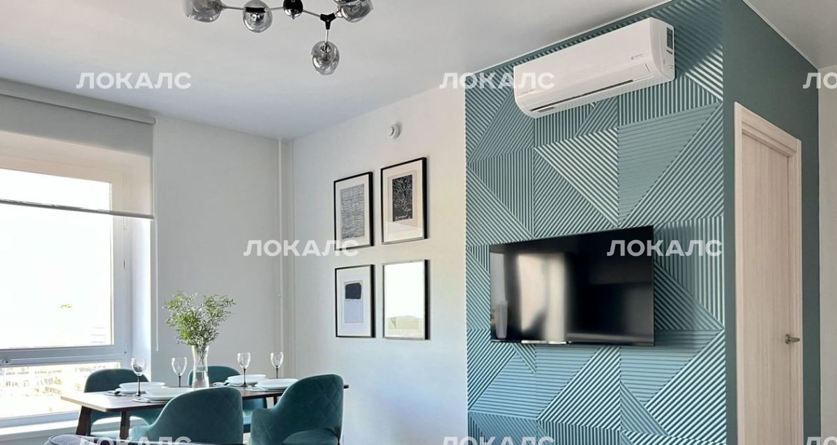 Сдается 2х-комнатная квартира на проспект Магеллана, 29, метро Прокшино, г. Москва