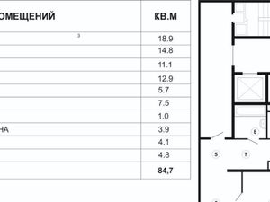 3-к кв. Москва Вересковая ул., 1к2 (76.2 м²)