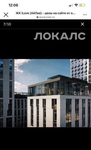 Сдам 2к квартиру на улица Годовикова, 11к4, метро Алексеевская, г. Москва