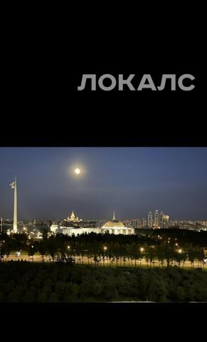 Сдам двухкомнатную квартиру на улица Василисы Кожиной, 13, метро Филёвский парк, г. Москва