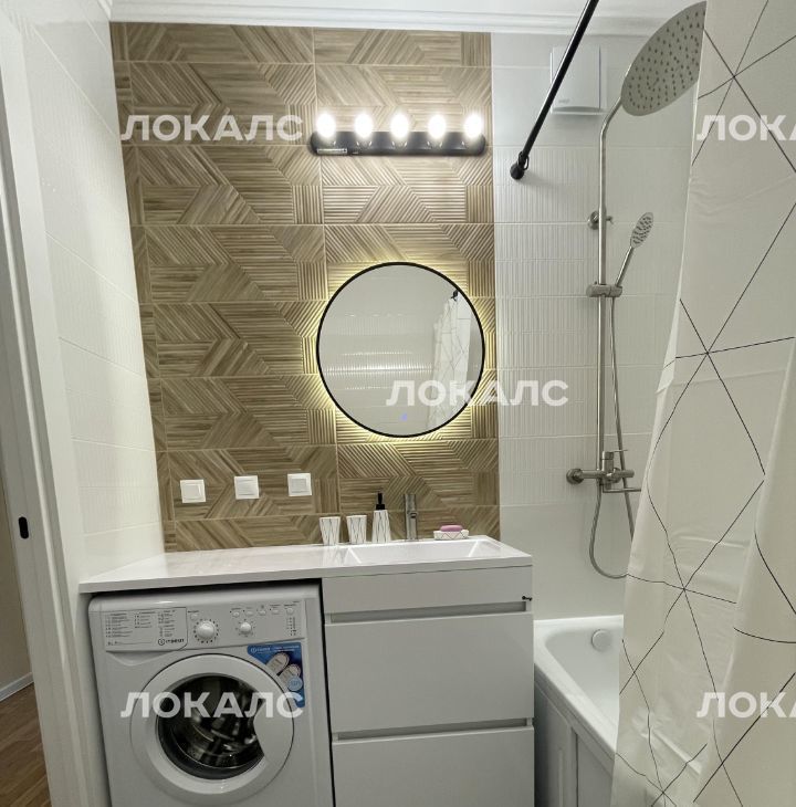 Снять 2-к квартиру на улица Поляны, 7, метро Улица Скобелевская, г. Москва