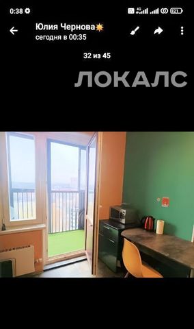 Снять однокомнатную квартиру на Муравская улица, 42к1, метро Волоколамская, г. Москва