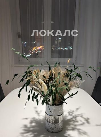 Сдам 4х-комнатную квартиру на Большая Декабрьская улица, 1, метро Баррикадная, г. Москва