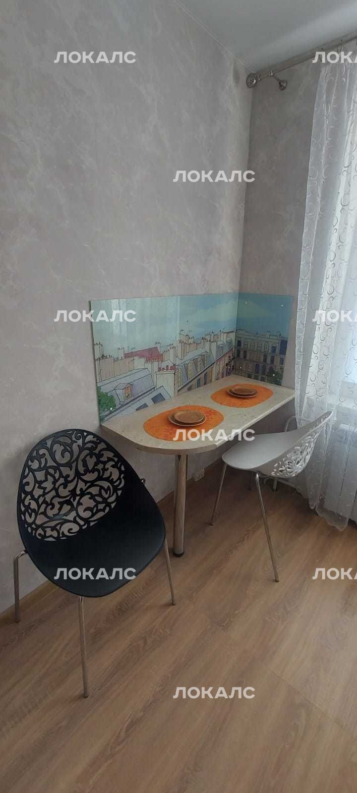 Сдается 1к квартира на г Москва, Нахимовский пр-кт, д 16, метро Нагорная, г. Москва