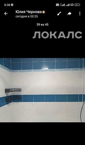 Сдам однокомнатную квартиру на Муравская улица, 42к1, метро Митино, г. Москва