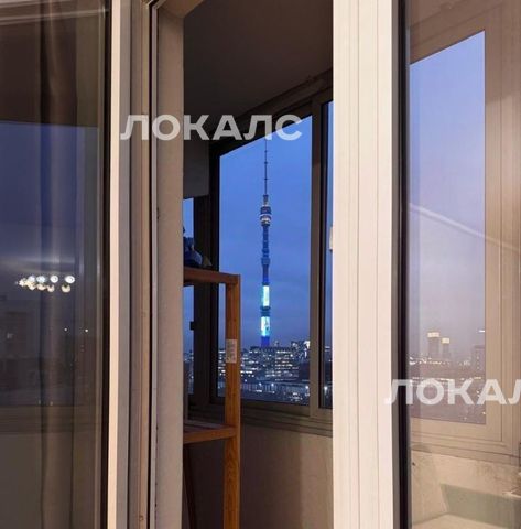 Сдаю 1к квартиру на Ботаническая улица, 17к1, метро Фонвизинская, г. Москва