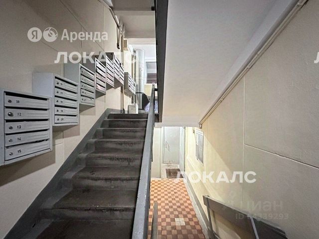 Снять 3-комнатную квартиру на улица Винокурова, 9, метро Академическая, г. Москва