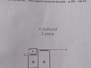 3-к кв. Красноярский край, Красноярск Судостроительная ул., 42 (58.6 м²)
