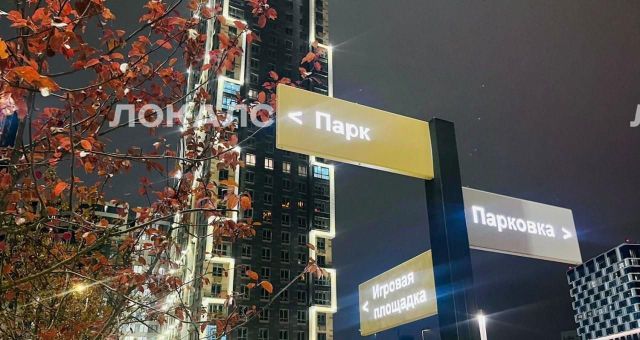 Сдам 2-к квартиру на улица Василия Ланового, 1к1, г. Москва