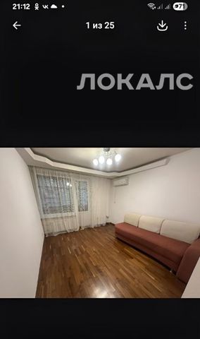 Снять 2к квартиру на улица Серпуховский Вал, 6, метро Тульская, г. Москва