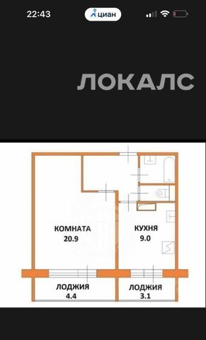 Снять 1к квартиру на Березовая аллея, 9, метро Ботанический сад, г. Москва