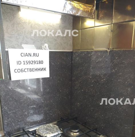 Сдается 1к квартира на Троицкая улица, 10С1, метро Сретенский бульвар, г. Москва