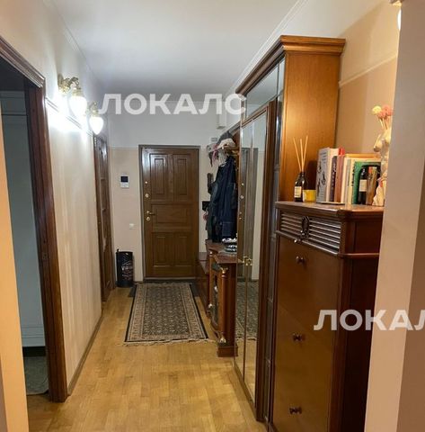 Сдаю трехкомнатную квартиру на улица Марии Ульяновой, 12, метро Проспект Вернадского, г. Москва