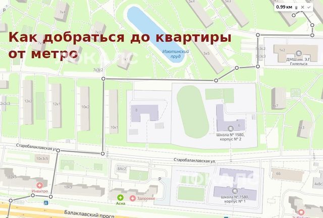 Сдам 2-комнатную квартиру на Черноморский бульвар, 5К2, метро Севастопольская, г. Москва