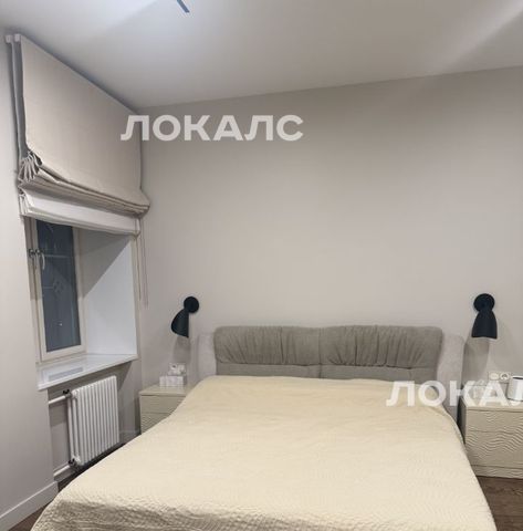 Сдаю 3-комнатную квартиру на Шмитовский проезд, 14, метро Улица 1905 года, г. Москва