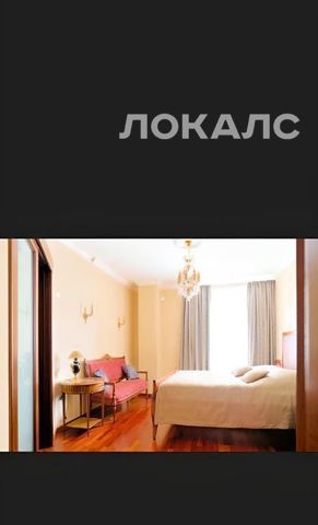 Аренда 4х-комнатной квартиры на улица Пресненский Вал, 16С2, метро Белорусская, г. Москва