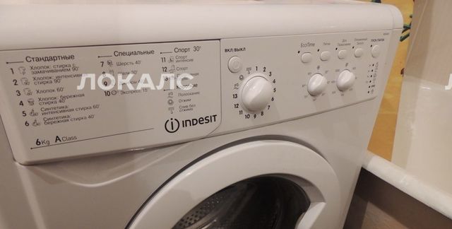 Аренда 2к квартиры на Варшавское шоссе, 55К4, метро Верхние Котлы, г. Москва