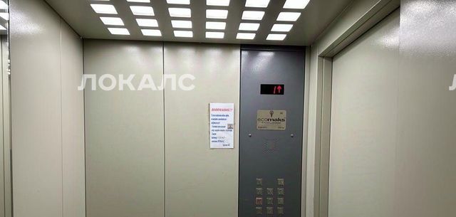 Сдается 1-комнатная квартира на улица Воронцовские Пруды, 7, метро Калужская, г. Москва