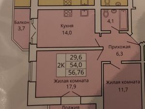 2-к кв. Новосибирская область, Новосибирск ул. Дмитрия Донского, 21/1 (56.76 м²)