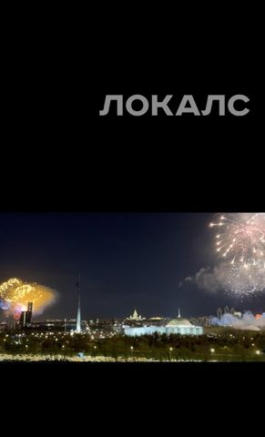 Сдам 2-к квартиру на улица Василисы Кожиной, 13, метро Филёвский парк, г. Москва