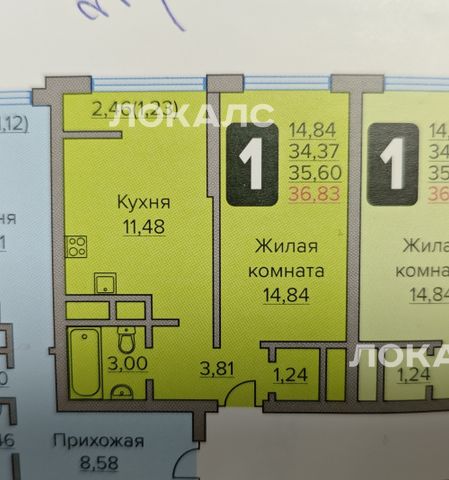 Сдам 1-к квартиру на Московская обл, г Балашиха, ул Яганова, д 5, метро Щёлковская, г. Москва