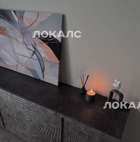 Сдается 3-комнатная квартира на 3-я Хорошевская улица, 27к2, метро Хорошёво, г. Москва