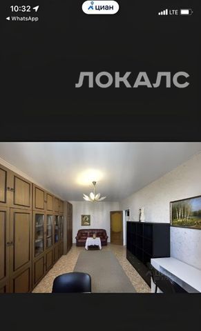 Сдаю 1-комнатную квартиру на улица Покрышкина, 11, метро Юго-Западная, г. Москва