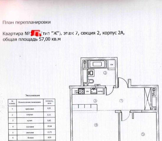 Аренда 2к квартиры на Давыдковская улица, 18, метро Славянский бульвар, г. Москва