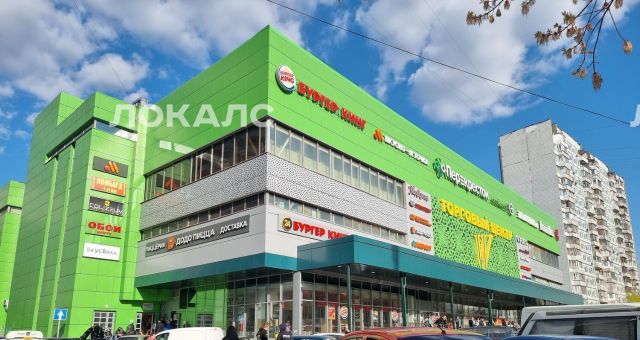 Сдам 1-к квартиру на Бирюлевская улица, 47К1, метро Пражская, г. Москва