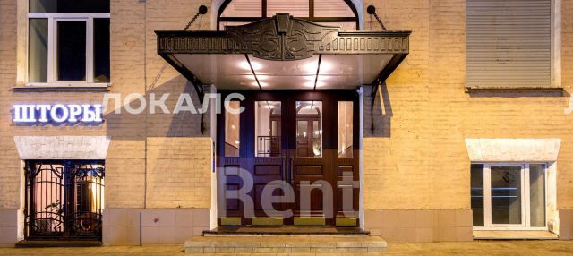 Аренда 4х-комнатной квартиры на Никитский бульвар, 15/16, метро Кропоткинская, г. Москва
