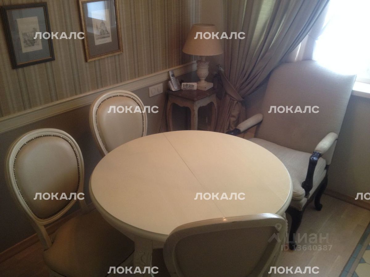 Сдается 2х-комнатная квартира на Новоясеневский проспект, 38К1, метро Битцевский парк, г. Москва