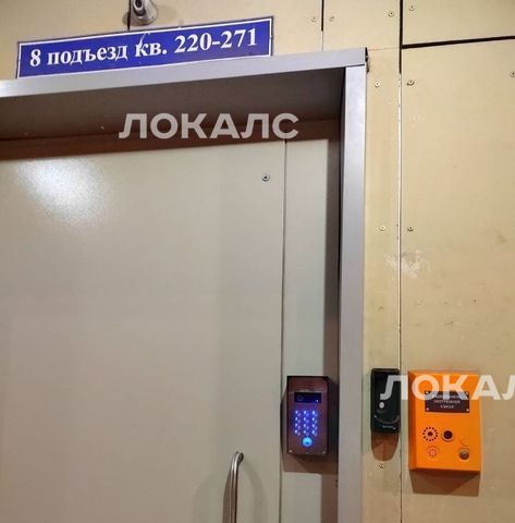 Сдается 2к квартира на улица Мневники, 23, метро Хорошёво, г. Москва