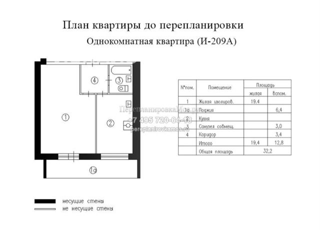 Сдается 1к квартира на г Москва, ул Палехская, д 19 к 2, метро Ботанический сад, г. Москва