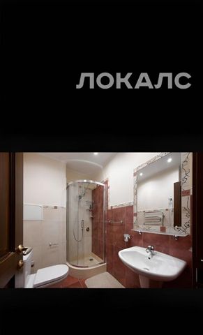 Аренда четырехкомнатной квартиры на улица Пресненский Вал, 16С2, метро Белорусская, г. Москва