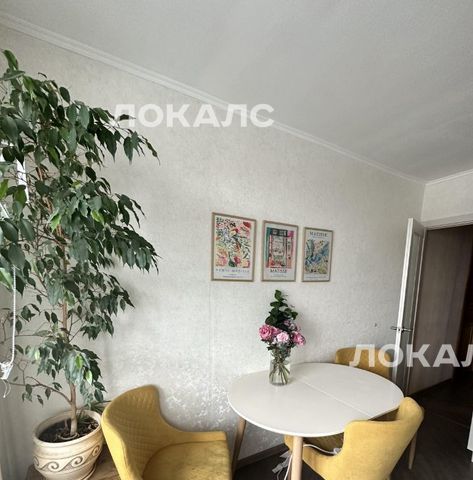 Снять 2к квартиру на улица Большая Полянка, 28к1, г. Москва