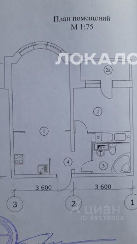 Аренда 2х-комнатной квартиры на Нагатинская набережная, 32к1, метро Технопарк, г. Москва