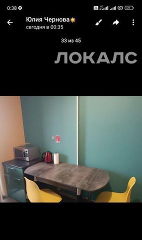 Снять 1к квартиру на Муравская улица, 42к1, метро Волоколамская, г. Москва