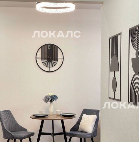 Сдам 3-к квартиру на Очаковское шоссе, 5к3, метро Мичуринский проспект, г. Москва