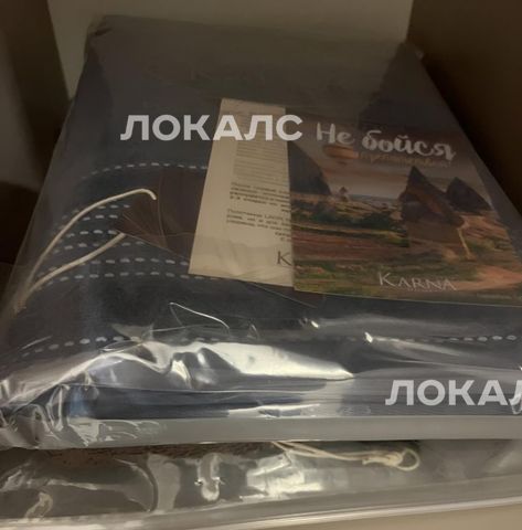 Сдам 1к квартиру на улица Академика Глушко, 10К1, метро Улица Старокачаловская, г. Москва