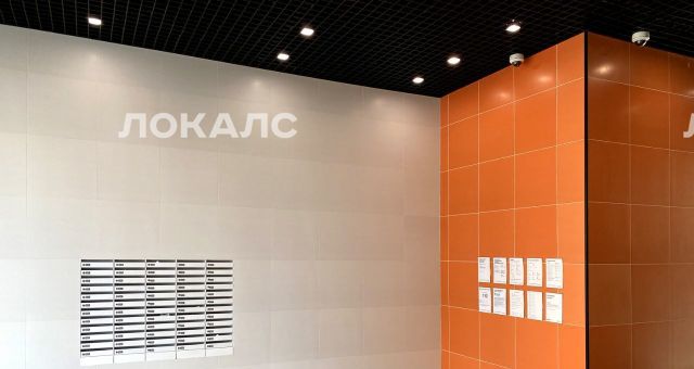 Сдается 1-комнатная квартира на улица Поляны, 5Ак1, метро Улица Скобелевская, г. Москва