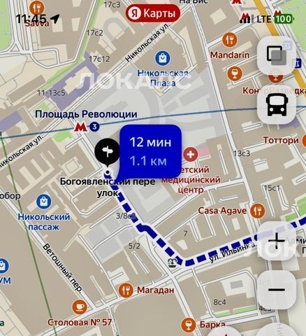 Сдаю 2-комнатную квартиру на улица Маросейка, 10/1С1, метро Сретенский бульвар, г. Москва